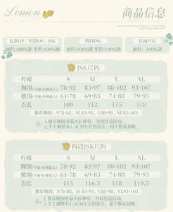 Lo研社 嘎嘎