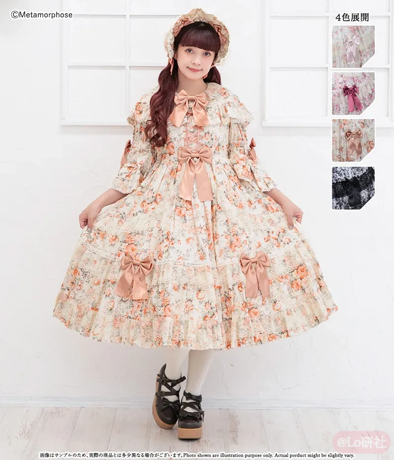 Rosalie  Medium Jumper Skirt（2026）