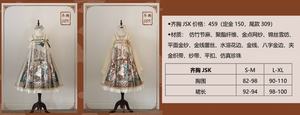 Lo研社 嘎嘎