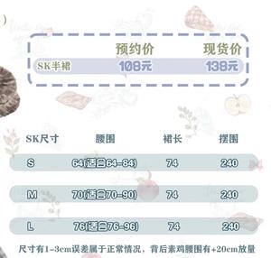 Lo研社 嘎嘎
