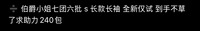 出