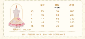 Lo研社 嘎嘎
