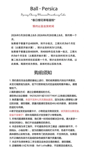 Lo研社 嘎嘎