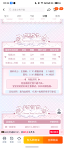 Lo研社 嘎嘎