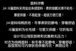 Lo研社 嘎嘎