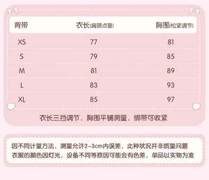 Lo研社 嘎嘎