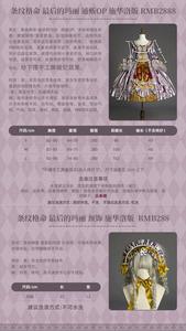 Lo研社 嘎嘎
