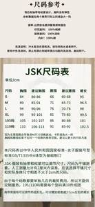 Lo研社 嘎嘎