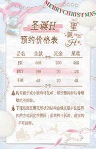Lo研社 嘎嘎