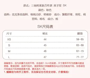 Lo研社 嘎嘎