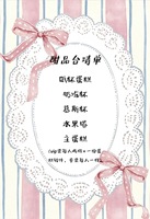 福州｜暮夏蕾丝午后茶会