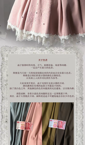 Lo研社 嘎嘎