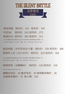 Lo研社 嘎嘎