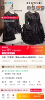 求助～