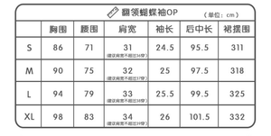 Lo研社 嘎嘎