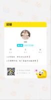 关注我每天都抽奖！