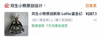 又还尾款啦