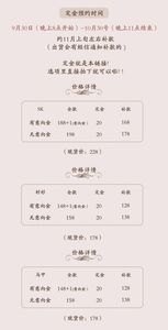 Lo研社 嘎嘎