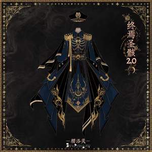 Lo研社 嘎嘎