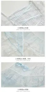 Lo研社 嘎嘎