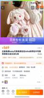 这个是正的吗?