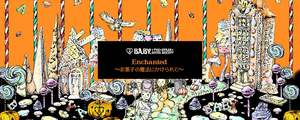 魔法甜点/糖果Enchanted〜お菓子の魔法にかけられて〜柄