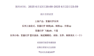 Lo研社 嘎嘎