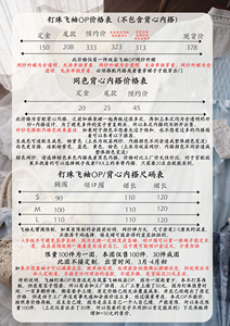 Lo研社 嘎嘎