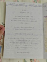 瓶中兔定金卡拿到啦