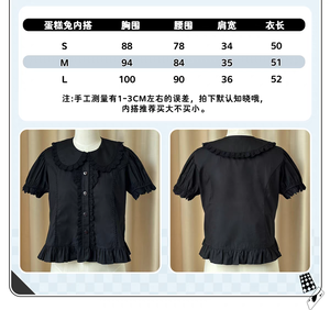 Lo研社 嘎嘎
