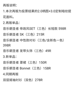 Lo研社 嘎嘎