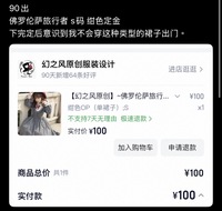 出