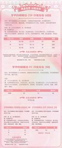 Lo研社 嘎嘎