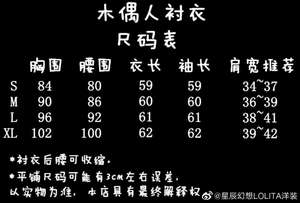 Lo研社 嘎嘎
