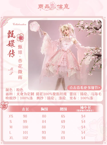 Lo研社 嘎嘎