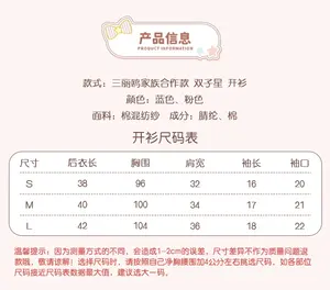 Lo研社 嘎嘎