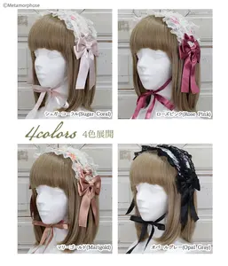 Lo研社 嘎嘎