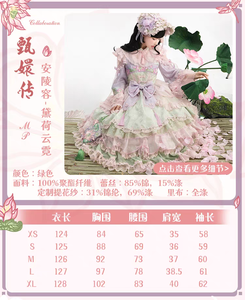 Lo研社 嘎嘎