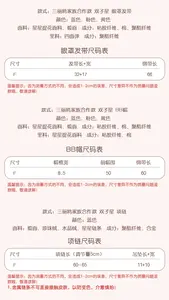 Lo研社 嘎嘎