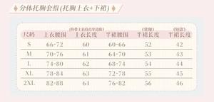 Lo研社 嘎嘎