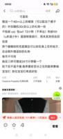 好价出lo