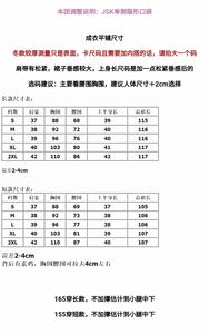 Lo研社 嘎嘎