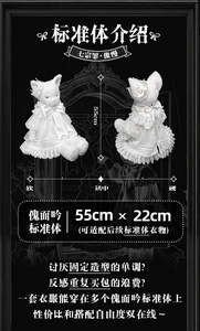 Lo研社 嘎嘎