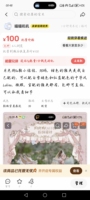 放一个出物贴喵喵喵