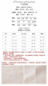 Lo研社 嘎嘎