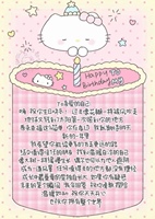 ˎˊ˗𐙚ℋ𝑎𝑝𝑝𝑦 ℬ𝒾𝑟𝑡ℎ𝑑𝑎𝑦𐙚˙⋆.˚𓌉🎂𓇋˗ ²⁰²⁶/₂.₂₄