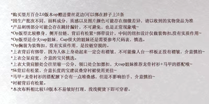 Lo研社 嘎嘎