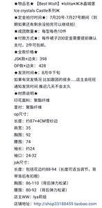 Lo研社 嘎嘎