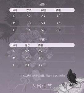 Lo研社 嘎嘎