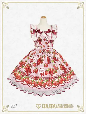 Princess Entremets～A Dream in a Sweet Castle～柄ジャンパー